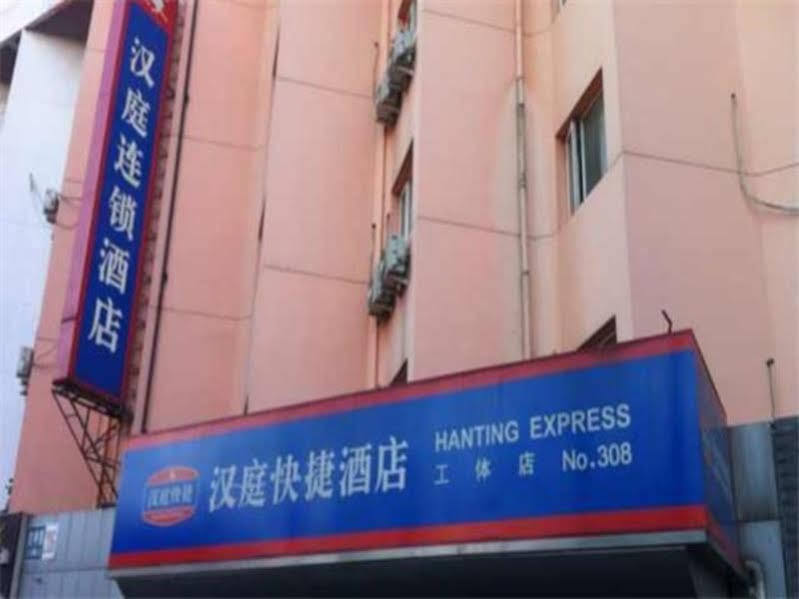 Hanting Hotel Beijing Workers' Stadium Exteriör bild